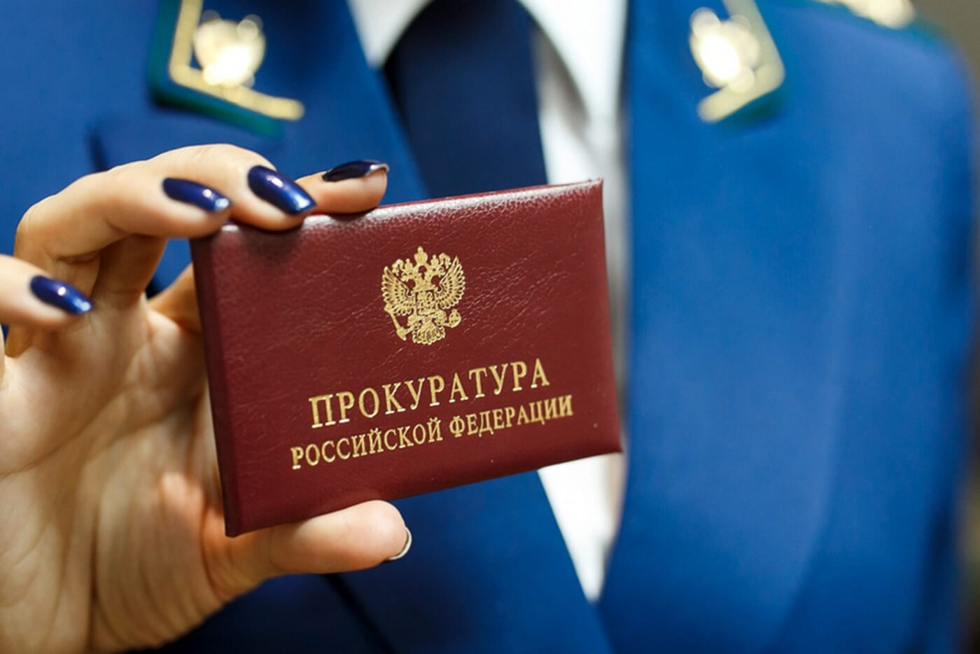 Последствия преступления.