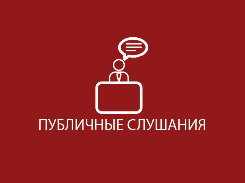 О внесение изменений в постановление № 75-П от 04.10.2017 «Об утверждении муниципальной программы «Формирование комфортной сельской среды» на 2018-2024 годы.О проведении публичных слушаний по вопросу «О внесении изменений в постановление № 75-П.